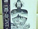 Japan 1st Edition    Flower Travellin' Band ?/ Satori   P-8056A FREE SHIPPING