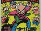 VOODOO GLOW SKULLS - Who Is This Is? LP 1993 ORIG SKA SUBLIME RANCID MIGHTY NOFX