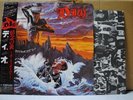 DIO / HOLY DIVER - Japan w/obi