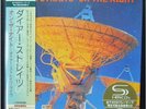 SHM CD?  Dire Straits - On The Night (Live) Japan Mini LP