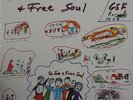 SIR JOE QUARTERMAN & FREE SOUL LP, I GOT SO MUCH TROUBLE IN MY MIND (GSF US Issu
