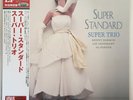 SUPER TRIO (KENNY BARRON) / SUPER STANDARD / RARE US JAZZ JAPAN ONLY VENUS LP