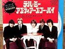 THE ROLLING STONES  TELL ME / AS TEARS GO BY  1973 JAPAN PS 7