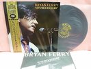 JAPAN LP BRYAN FERRY LET'S STICK TOGETHER 20MM9103 POLYDOR OBI INSERT ROXY MUSIC