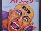 BARRABAS: Hi-jack / Susie Wong 45 (Japan, PS) Soul