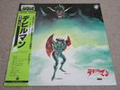 ORG  DEVIL MAN /  JAPANESE ANIME OST JAZZ FUNK BREAKS PSYCH JAPAN LP