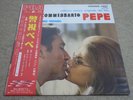 ARMANDO TROVAJOLI / IL COMMISSARIO PEPE / RARE ITALIAN OST JAZZ BOSSA JAPAN LP