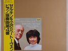 BEETHOVEN: Piano Concerto, Serkin, Ozawa BSO TELARC Japan OBI LP Audiophile NM