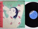 TERESA TENG ??? ????? TAURUS 28TR-2112 Japan OBI Vinyl LP