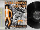 CHARLES MINGUS JAZZ WORKSHOP PITHECANTHROPUS ERECTUS P-7508A Japan OBI LP