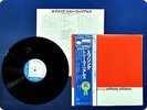 ANTHONY WILLIAMS Spring BST84216 OBI LP Ge2240