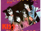 KISS - HARD LUCK WOMAN / DETROIT ROCK CITY - VERY RARE  JAPAN 45' PS