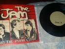 THE JAM IN THE PUNK CITY RARE GREECE EDITION 50 COPIES ONLY VINYL RECORD