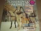 Markevitch TCHAIKOVSKY Symphony No.6 - Philips 6570 047 SEALED