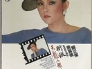 ??? ??? Tracy Huang ??? ???? ?? LP ???? Philips 818051-1 - Extremely RARE