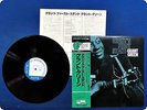 GRANT GREEN GRANTS FIRST STAND BST84064 OBI LP Ge5021