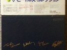The Beatles Collection Blue Box Japan Complete N Mint