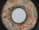 AZUL - BITTER SWEET / SOUR JUICE - JIG SAW ( ROOTS REGGAE 7 )