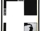 GUERRE FROIDE new wave synth minimal ORIGINAL french france 1981 stechac 001 10
