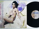 PRINCE LOVESEXY PAISLEY PARK P-13652 Japan OBI Promo Vinyl LP