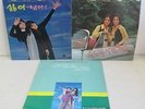 SET OF 3 PEARL SISTERS LPs I LOVE YOU TO DEATH KLS-29 KLS-33 KST-2 KOREA PSYCH