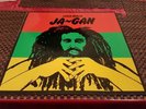 Leslie Butler JA-GAN LP Listen