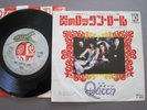 QUEEN KEEP YOURSELF ALIVE JAPAN 7inch