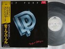 PROMO WHITE LABEL / DEEP PURPLE PERFECT STRANGER / WITH OBI