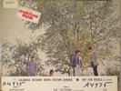 Small Faces