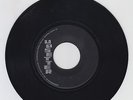 UPSETTER/ NEVER HAD A DREAM  -  GLEN ADAMS   (70 REGGAE 7