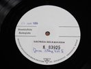 Miles Davis Woody Herman Kenny Clarcke Gerry Mulligan Tadd Dameron Test Pressing