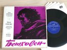 EMIL GILELS 5 Piano Concertos BEETHOVEN SZELL 1stPress MELODIYA 5LP MINT