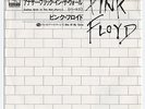 Pink Floyd - Another Brick In The Wall Pt. 2/One Of My... 7