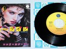 MADONNA - BORDERLINE / THINK OF ME - 1984 JAPAN 7