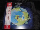 Yes Fragile Japanese Pressing  P-10102A