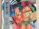 DIRTY PAIR Original Soundtrack Eastworld Vinyl LP 1985 Japan Anime