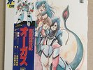 Super Dimension Century Orguss Original Soundtrack Vinyl LP 1983 Japan Anime