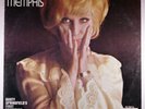 DUSTY SPRINGFIELD In Memphis ORIG 12