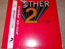 NEW Mother 2 (Earthbound) OST Soundtrack RARE Vinyl LP Record *FREE SHIPPING *