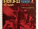 Rolling Stones: Wild Horses Japan 45 **Stage Cover** Very Rare P-1062S