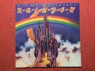 Lp Rainbow: Same, Oyster Label, Dio, Deep Purple