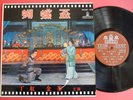 OST Chinese 10