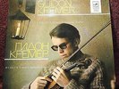 Bach Telemann Music for Solo Violin Kremer Melodiya