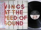 WINGS AT THE SPEED OF SOUND CAPITOL EPS-80510 Japan OBI Vinyl LP