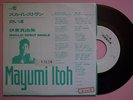 MAYUMI ITOH Sky Restaurant JAPAN PROMO 45 ELECTRO FUNK BOOGIE LISTEN