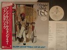 PROMO WHITE LABEL / FUNKADELIC UNCLE JAM WANTS YOU / WI