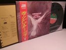 EMERSON LAKE & PALMER
