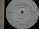 ROY ORBISON -THIS KIND OF LOVE- UNDOCUMENTED? PROMO JAPAN EP 7