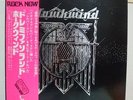 HAWKWIND / DOREMI FASOL LATIDO, RARE JAPAN 1st ORIG. LP w/OBI & INSERT PSYCH NM
