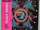 HAWKWIND / X IN SEARCH OF SPACE, RARE JAPAN 1st ORIG. LP w/OBI & INSERT PROG NM